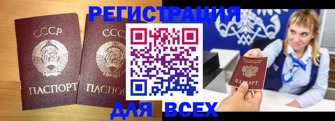 временная регистрация гарантия в Юрьев-Польском