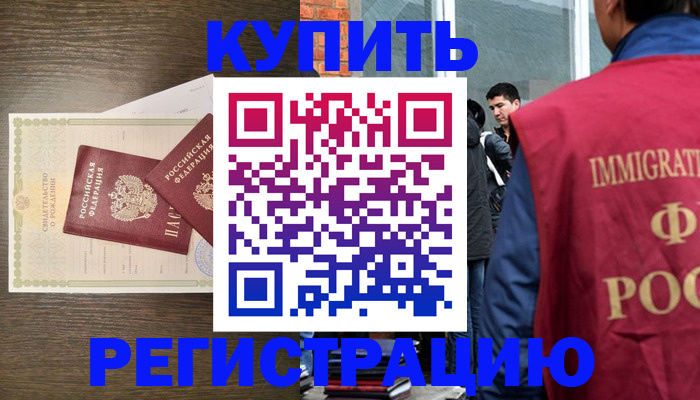 прописка для школы в Юрьев-Польском