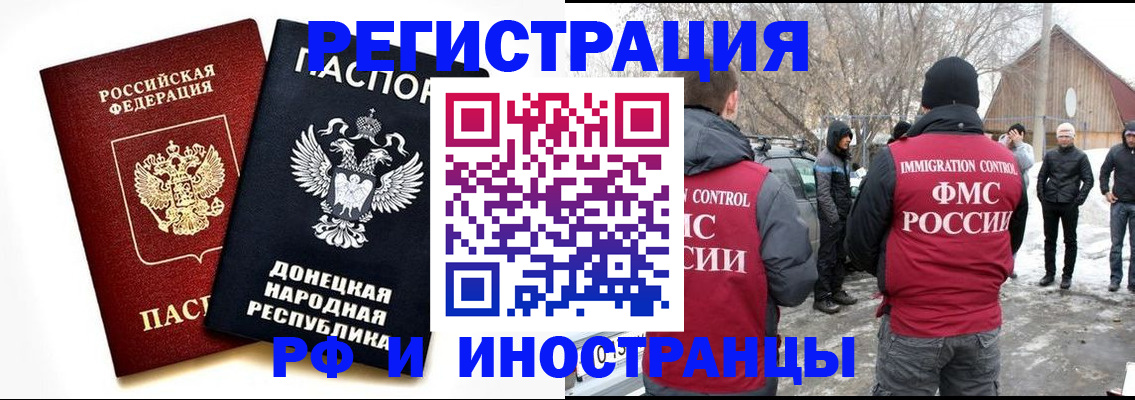 временная регистрация адрес в Юрьев-Польском