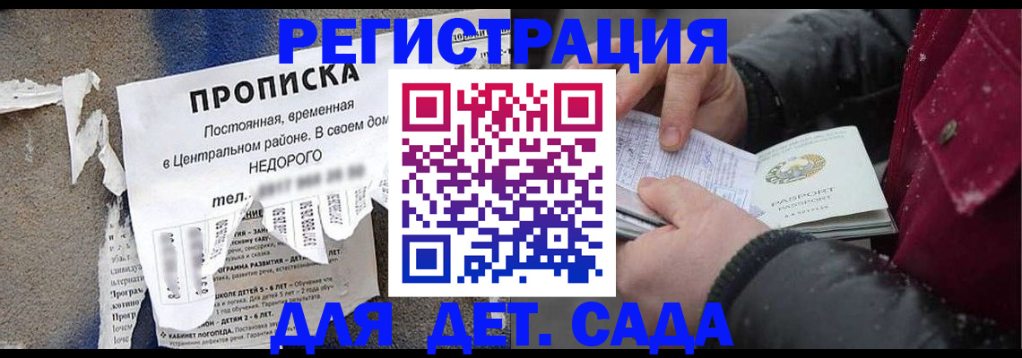 прописка от собственника в Юрьев-Польском